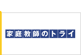 公式サイト