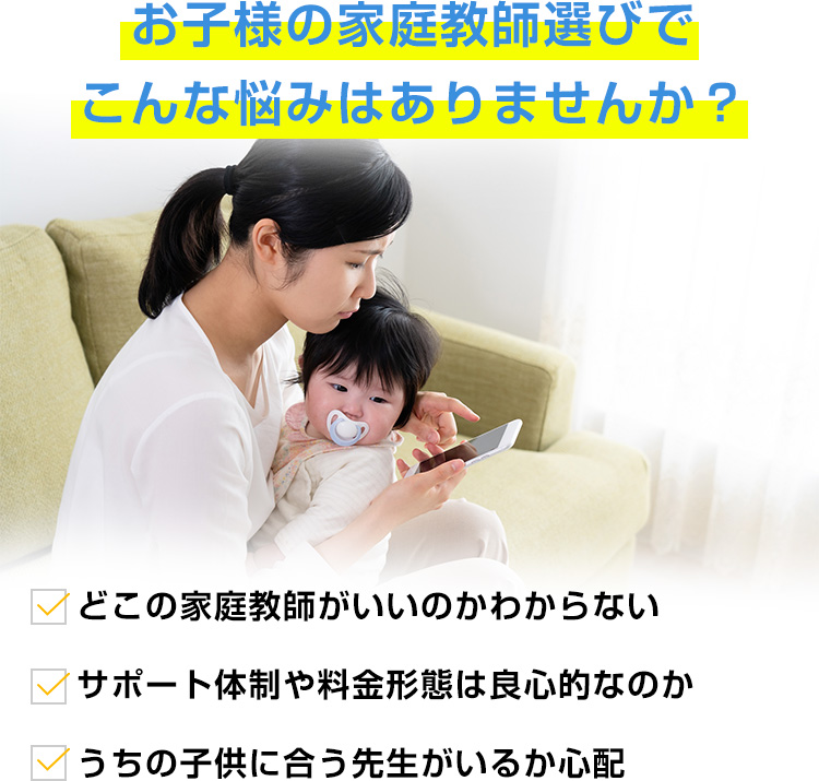 勉強嫌いなお子さんのお母さんへ